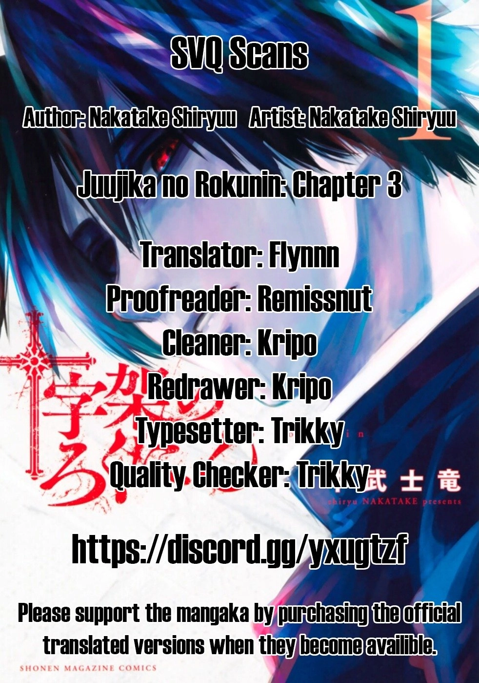 Juujika no Rokunin Chapter 3 1